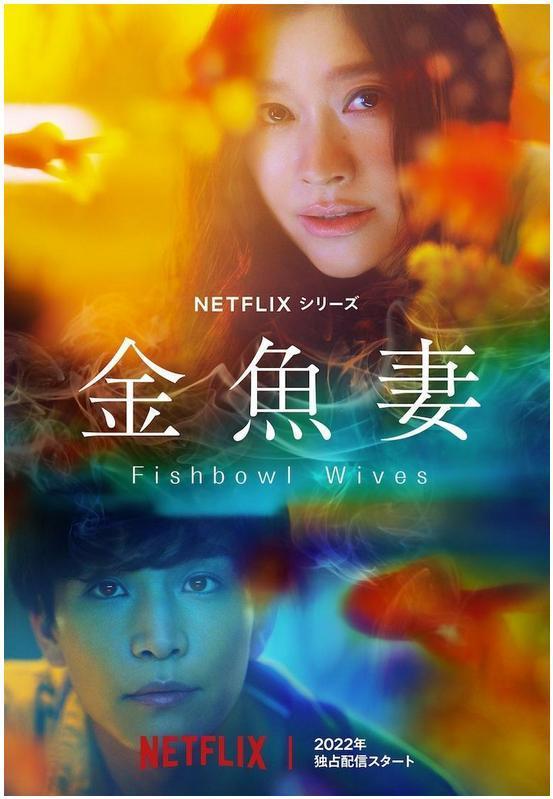 Como peces dorados - [Temp 1] [Caps.08]